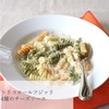 ALCE NERO(アルチェネロ) 有機 トリコロール フジッリ 250g (オーガニック イタリア産 3色パスタ ゆで時間11分)