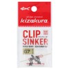 Kizakura Clip Sinker G7 (Pack of 5)