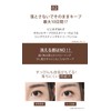 LIPHIP 4 Point Pure Eyebrow Tattoo 01 Dark Brown Eyebrow