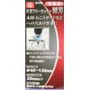 SK11 ATSU Single Blade Free Cutter Replacement Blade for Thick