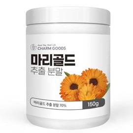 [Chamgoods] 1 container of marigold extract powder 150g