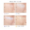 Hoomy Control Color Base N (Blue, 15g)