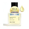Meltera Nail Moisturizing Care, Nail Oil, Cuticle Oil, 0.3 fl