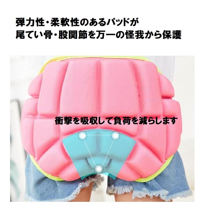 [pkpohs] Hip Protector, Children, Hip Pad, Hip Guard, Snowboarding, Skiing,