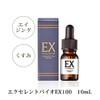 Ebisu Cosmetics (EBiS) Beauty Solution Set of 5 Types, Made