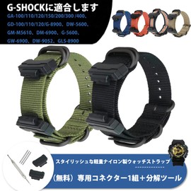 [XYTYJQ] for Watch Band, G-SHOCK Compatible Nylon Watch Band, Replacement Watch Strap GA-100/110/120/150/200/300, GD-100/110/120/G-8900, DW-5600, GM-M5610, DM-6900, G-6900, 0, DW-90 52, Suitable for