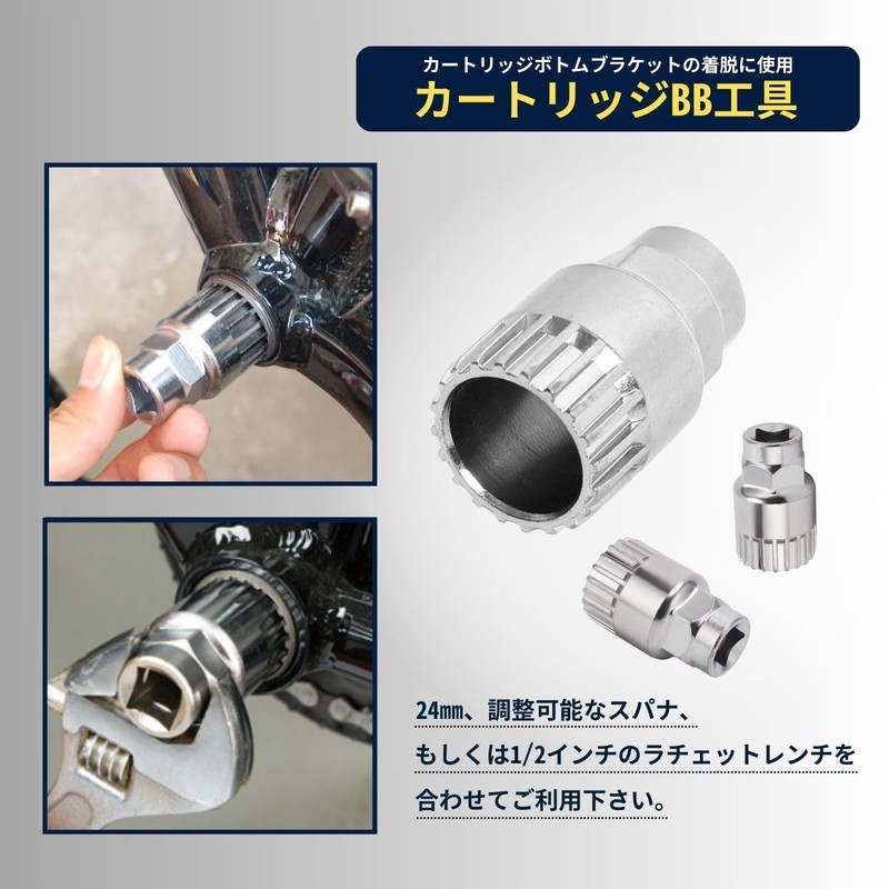 EU SOU Bicycle Tools 5 Piece Repair Tools Multi Tool