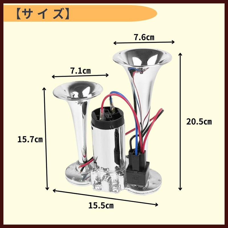 ideamall Yankee Horn, Car, Loud Sounds, General, 12 V
