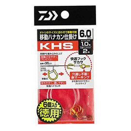 Daiwa KHS Mobile Hanakan Mechanism, Economical Use, 0.3 inches (7.0 mm)