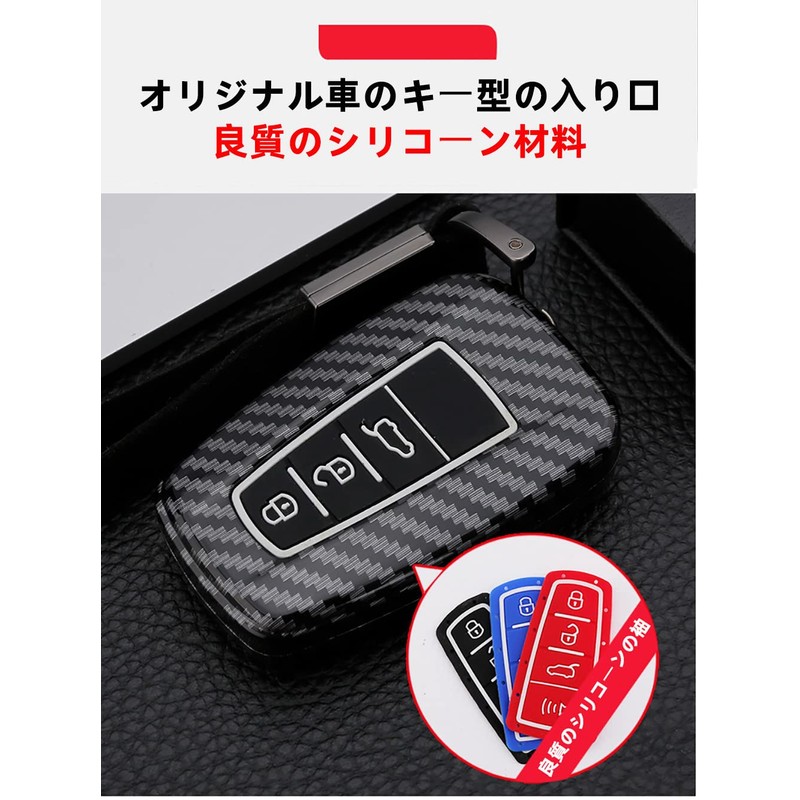 Toyota Key Case, Key Holder, Key Cover, Key Protection, New