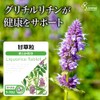 Lipsa T-702-3 Licorice Grinds, Approx. 1 Month Supply x 3