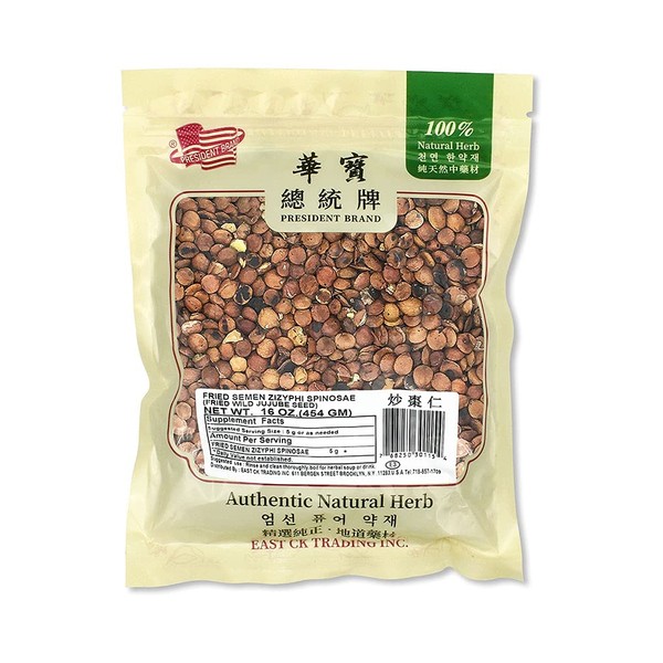 Greenlike Fried Semen Zizyphi Spinosae Suan Zao Ren Semen Ziziphi
