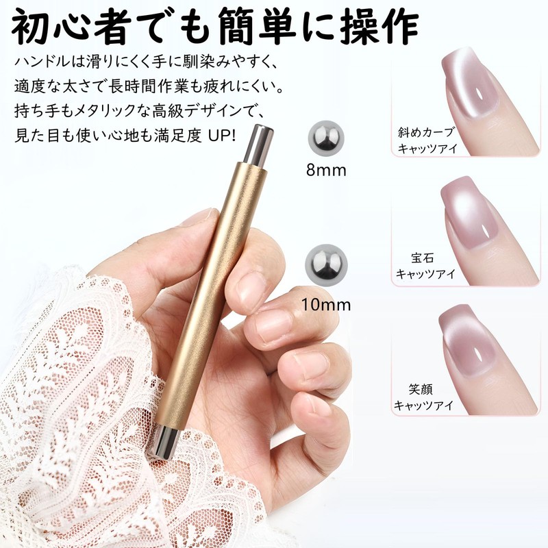 Refoiner Magnetic Nails, Strong Nail Stick, Gel Nail Magnet, For