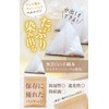 Kihoya Deep Deep Corn Tea, 0.2 oz (4 g) x