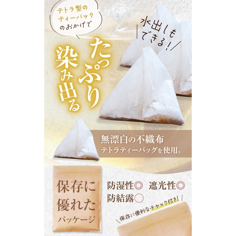 Kihoya Deep Deep Corn Tea, 0.2 oz (4 g) x