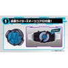 Bandai DXX Gear Raise Buckle