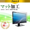 カーナビ 液晶保護フィルム 7インチ (152mmx91mm) 反射防止 ノングレア、アンチグレア 液晶保護フィルム 互換品