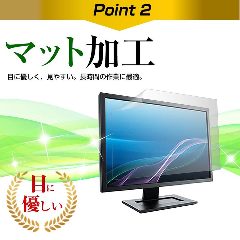 カーナビ 液晶保護フィルム 7インチ (152mmx91mm) 反射防止 ノングレア、アンチグレア 液晶保護フィルム 互換品