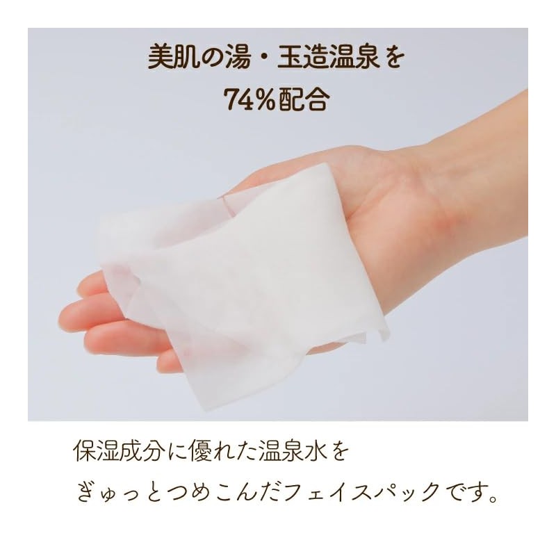 Hime Labo Face Pack, Set of 7, Individual Packaging, Moisturizing,