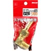 SK11 Hose Joint, L-Shaped, Male Threaded R (PT) 3/8, Hose