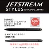 Mitsubishi Pencil Jetstream Stylus Touch Pen Replacement Nib STT-200 High