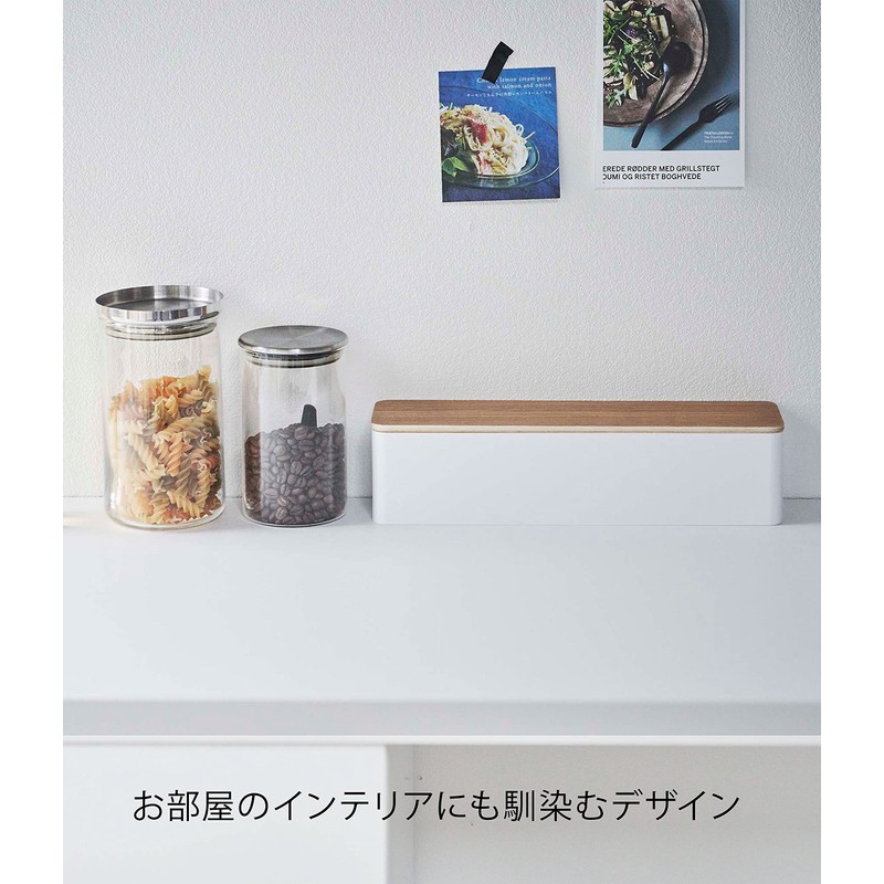 Yamazaki 5406 Cutlery Case with Lid, Long, Natural, Approx. 12.9