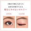 Chifure Gel Eyeliner RD20 Red Pearl