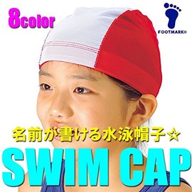 Footmark (huttoma-ku) School Swimming Hat, ne-mutu-uxei 101119