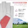 Brilliet Women's Golf Gloves, Fingertip Cut, For Both Hands, Breathable,