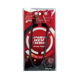 Sonic Spiral Keychain Red Long 30cm-120cm