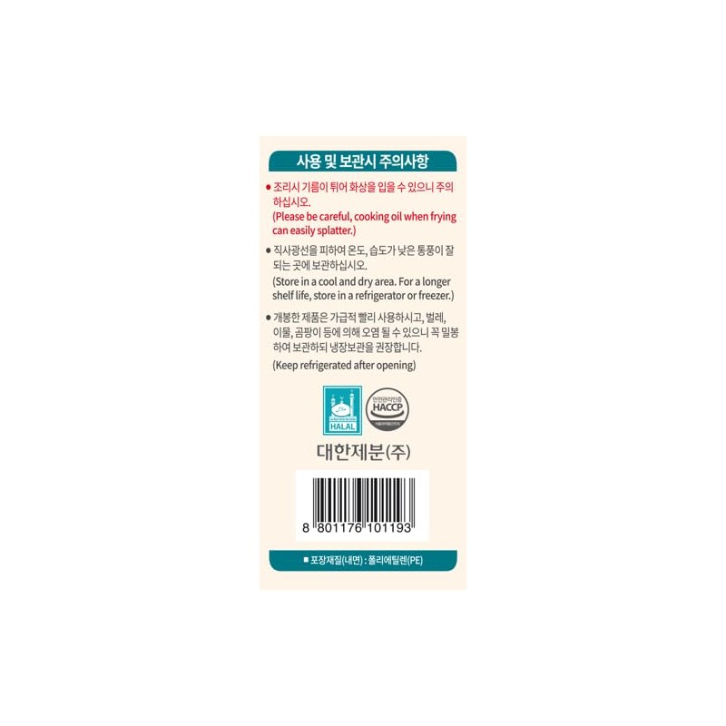 Gompyo Wheat Flour, 5.5 Pound (Pack of 6)