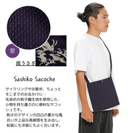 Edo-Ten Sacoche Crossbody Bag, Made in Japan, 100% Cotton, Shoulder Bag, Men's, Women's, 010 Wave Rabbit Purple