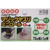 三共理化学 マジックヤスリ ミニロール #240