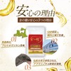 Sanuki Health Honpo Premium Gold (0.6 oz (17 g) Powder