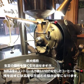 bears coffee beans blue mountain coffee beans Kenya AA Maasai Bean Remains 7.1 oz (200 g) x 2 Types, Luxury Coffee