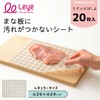 Oaks Reye Cutting Board Sheet, Regular, 11.4 x 7.9 inches
