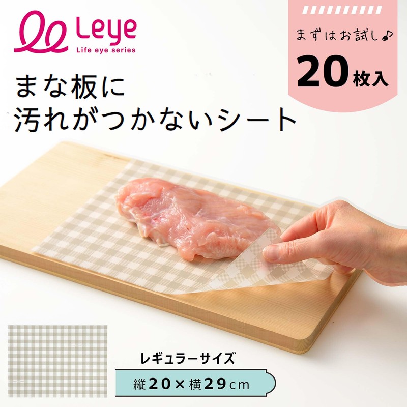 Oaks Reye Cutting Board Sheet, Regular, 11.4 x 7.9 inches