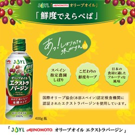 JOYL オリーブオイル エクストラバージン (オリーブオイル 100%) 味の素 J-オイルミルズ 瓶 400g
