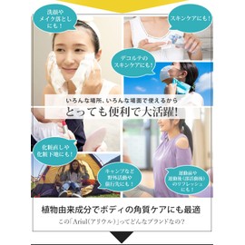 Mahalo Ariul Perfect Cleanse Skin Care Sheet, Pack of 100