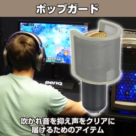 EdisonBrain Pop Guard Microphone Filter Pop Filter Pop Blocker Noise Reduction