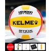 KELME Volleyball, No. 5 Ball, Game Ball, For Practice, Physical