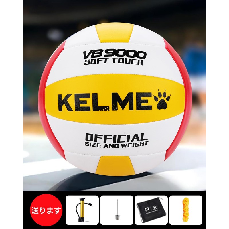 KELME Volleyball, No. 5 Ball, Game Ball, For Practice, Physical