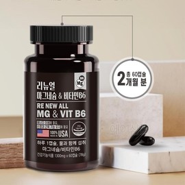 미국 수입 산화 마그네슘정 눈꺼풀 근육 떨림 마그네시움 어머니 Imported Magnesium Oxide Tablets from the USA for Eyelid Muscle Tremors Magnesium Mother