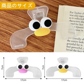 TUAHOUS ブッククリップ 2個セット 透明本 クリップ かわいい DIY 読書用 教科書を開いたままにして 装飾的で耐久性があり 文書 書類用 文房具 事務用品 学生 家庭 学校 オフィス用品 (ピンク、イエロー)