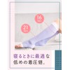 MediQtto Sleep Short Lavender L