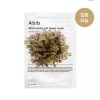 Abib 아비브 약산성 pH 시트 마스크 핏 부활초, 5매+1매 Abib Mildly Acidic pH Sheet Mask Fit Resurrection Plant, 5 sheets + 1 sheet