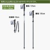 Folding Trekking Poles, Set of 2, Ultra Lightweight, Carbon, Mountaineering