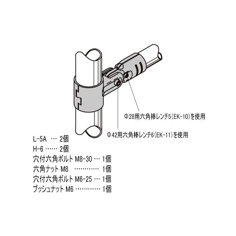 Yazaki Kakko LEJ-7B S Elector Metal Joint with Different Diameter