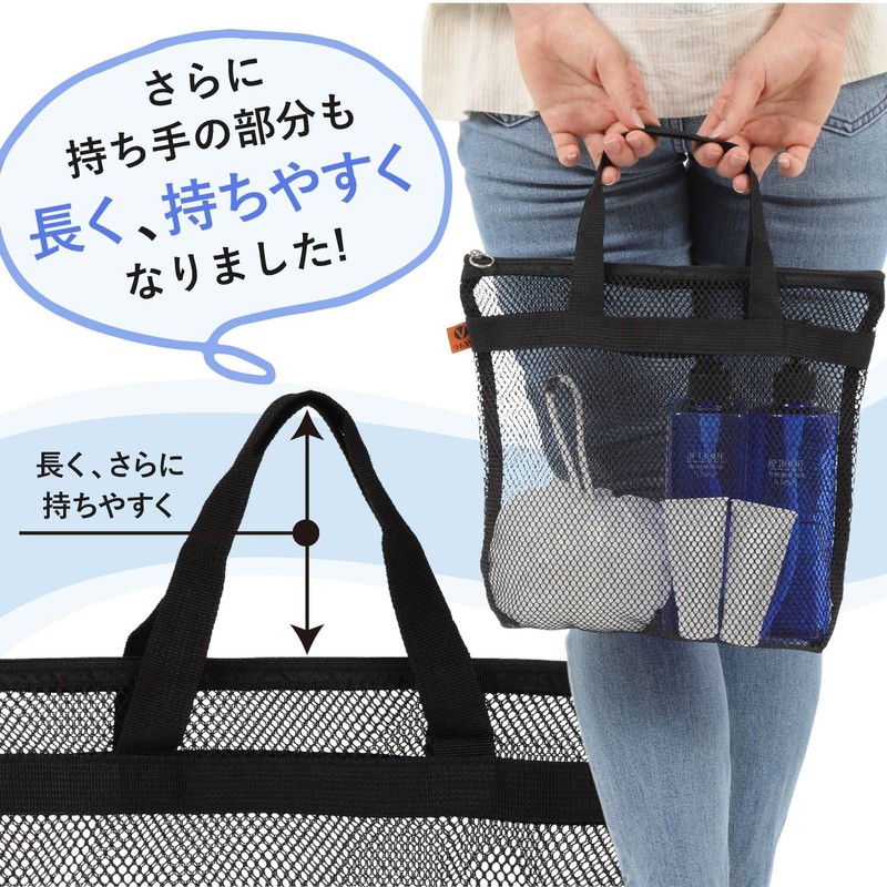 VILAU Mesh Bag, Spa Bag, Mesh Pouch, Net, Hot Spa,