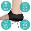 Aimyui Heel Supporter, Heel Support, Heel Protective Cover, Insole, Heel